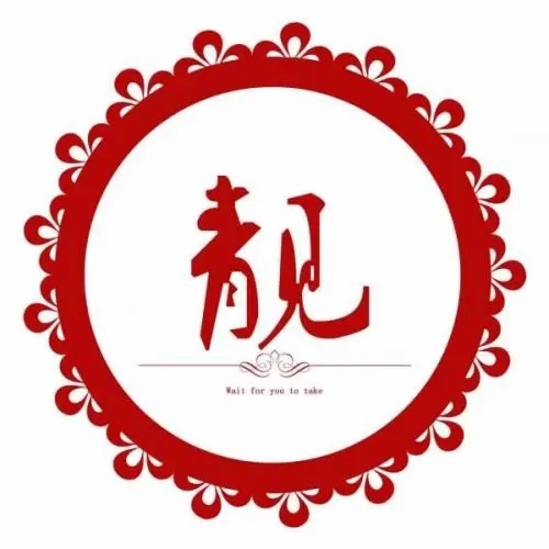 电信0430领导小号